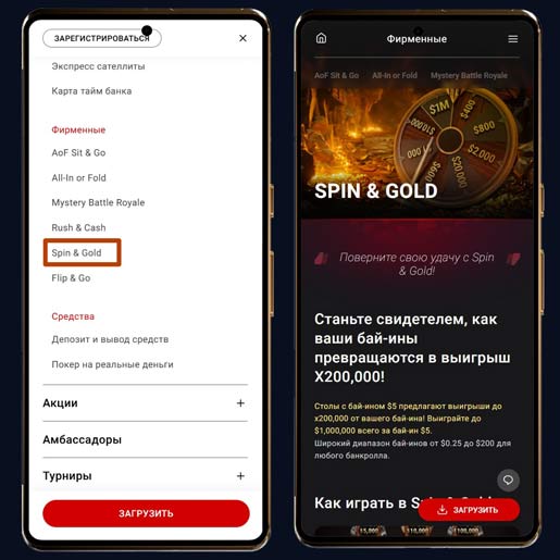 Правила турнира