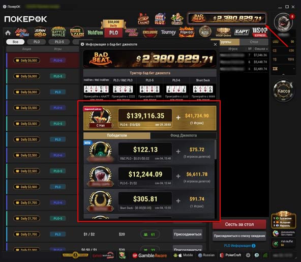 Призовой фонд акции