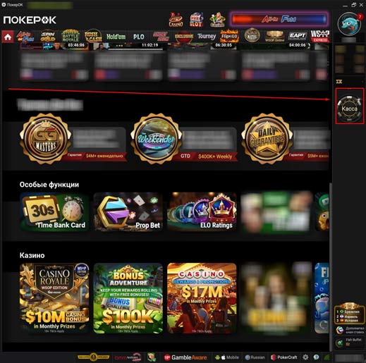 Десктопное приложение