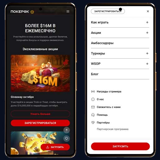 Зеркало рума